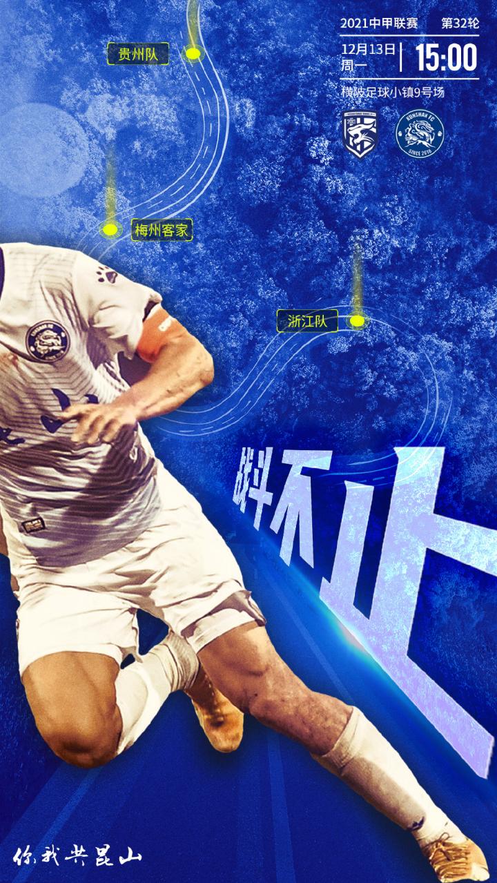 蓝宝石队出其不意，晋级下一轮的简单介绍