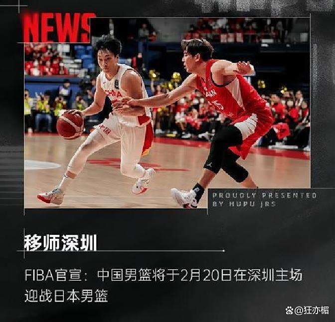 杭州男篮坚持防守稳固，实现逆转