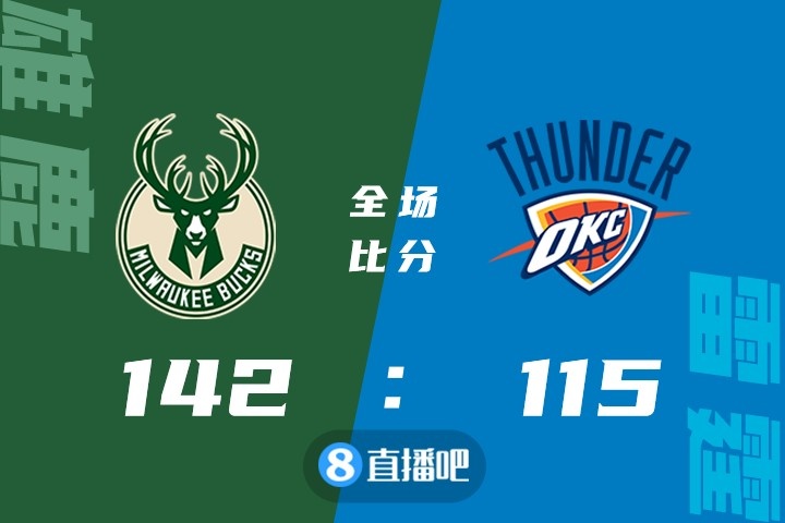 雄鹿豪取九连胜,稳坐东部第一的简单介绍 雄鹿豪取九连胜,稳坐东部第一的简单介绍