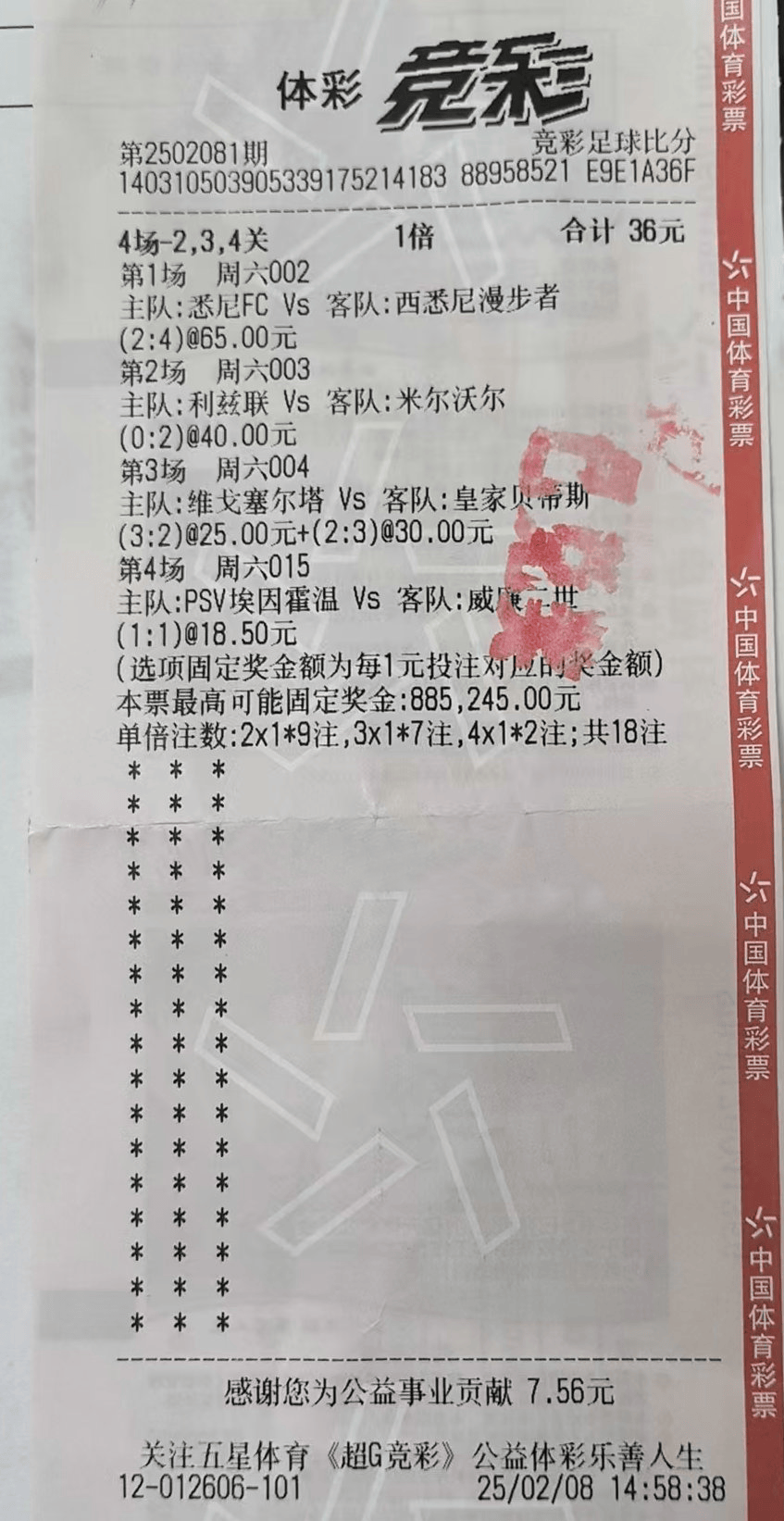 专家预测FIFA电竞胜率超六成,结果成焦点的简单介绍 专家预测FIFA电竞胜率超六成,结果成焦点的简单介绍